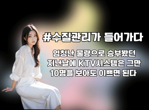 다낭 가라오케 특징 간략히 설명, 카카오톡 아이디